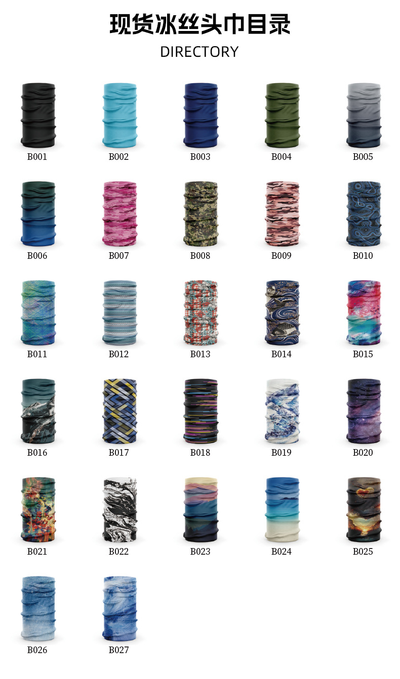 冰丝头巾详情页_08.jpg