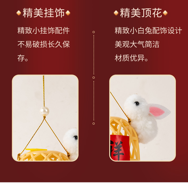 竹编兔子灯笼详情_11