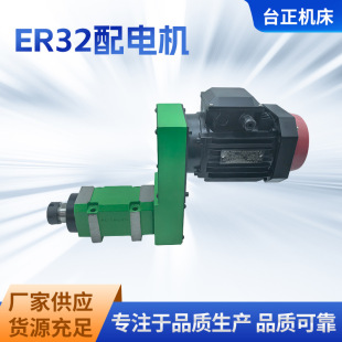 ���N���荿ׄ����^ER32��늙C���Ӹ��ٵ���늙Cǰ���㊴�����