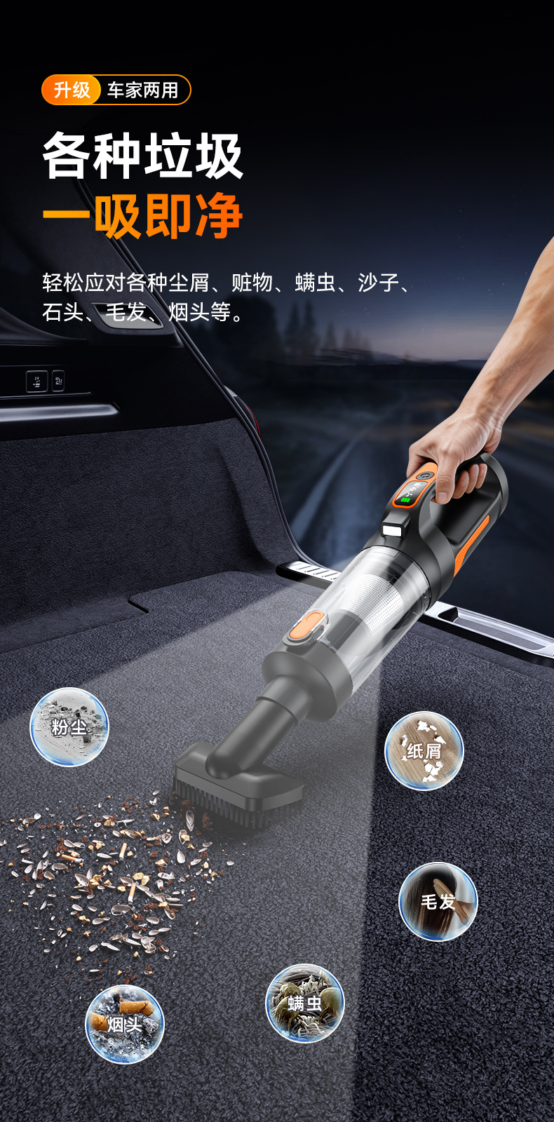 New Foreign Trade Model Car Vacuum Cleaner with Super Powerful Suction, Handheld Small Wireless Vacuum Cleaner for Car and Home Use