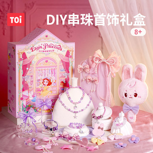 ���� ��TOI�D�惺ͯ������Y��diy����朾��`������Buffϻ��