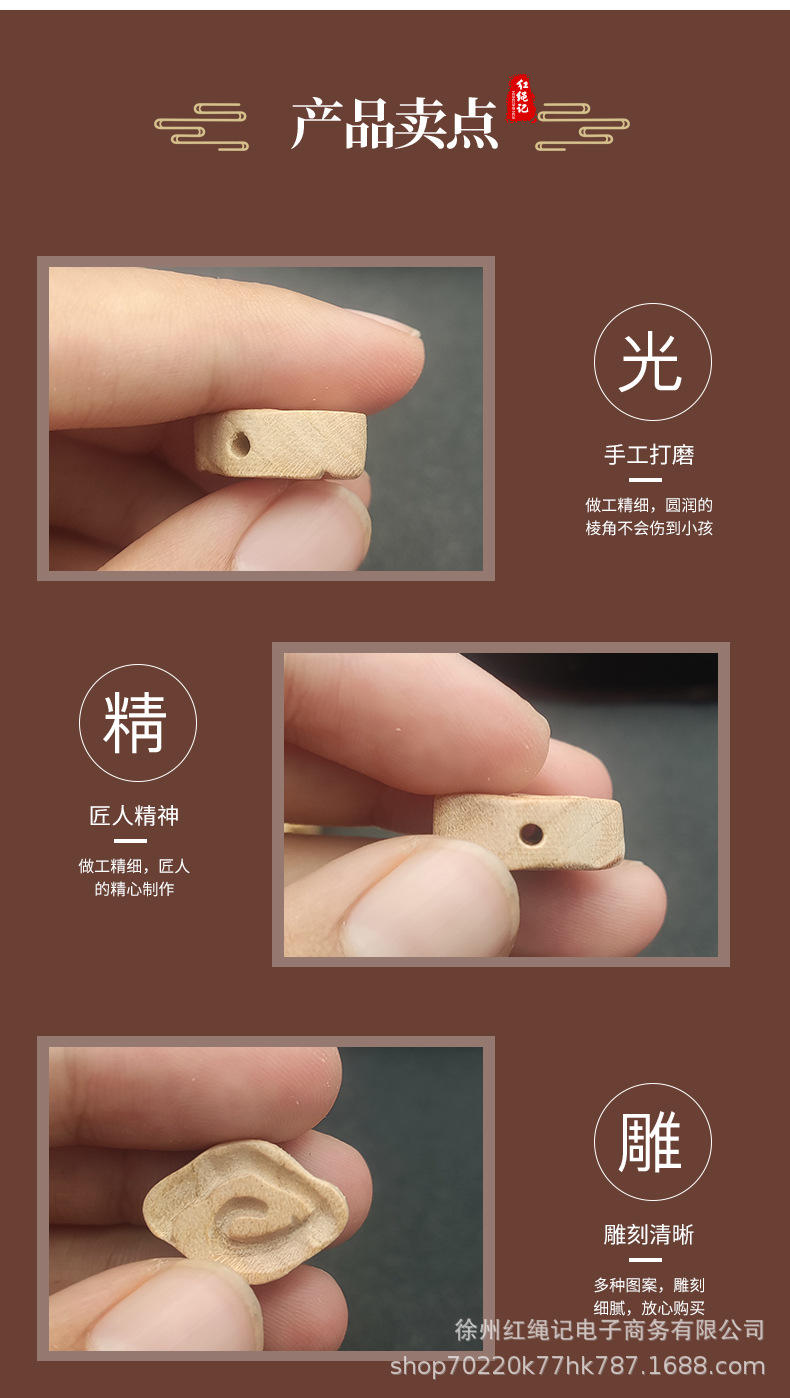详情图