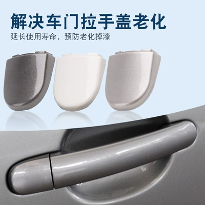 Armrest, handle, handle, Suitable for Volkswagen New