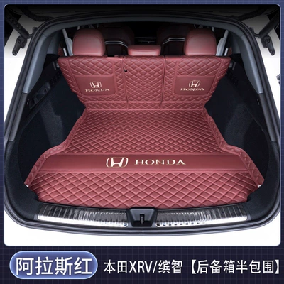 full coverage trunk mat | Trunk Mat - semi-enclosed-burgundy-exquisite-car-emblem-honda-xr-v2023-2024-models