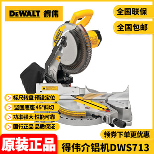 ���l�Â�DEWALT�๦��10��ľ���X�Ͻ��и�б��䏽��X���X�CDWS713