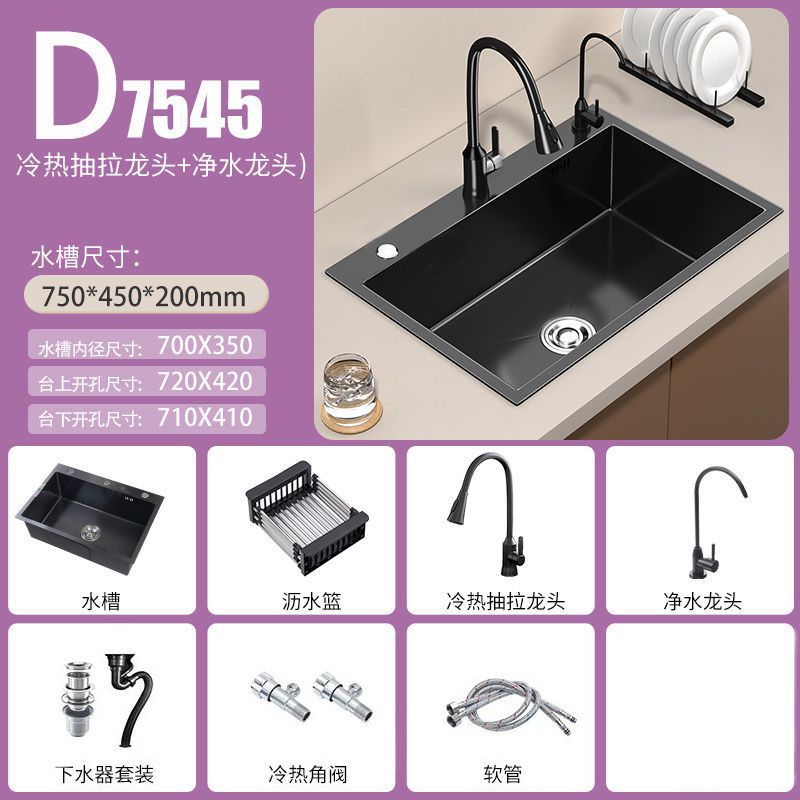 D 인기 패키지-[블랙 대형 싱글 슬롯] 75*45 [88년 보증]