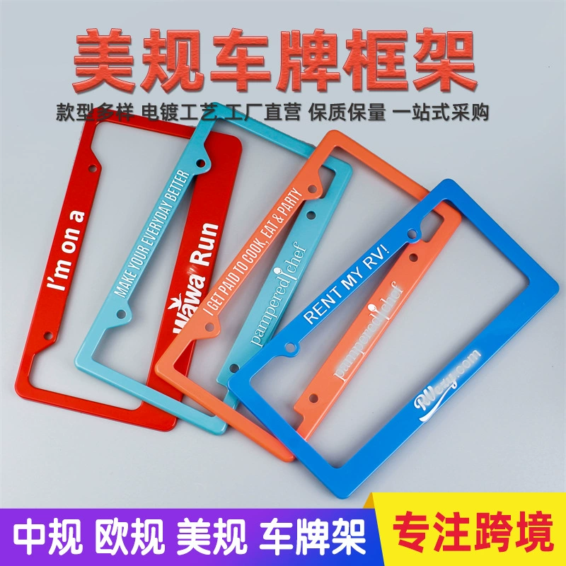 Прямые поставки с фабрики Amazon трансграничная Внешняя торговля Бестселлер США Автомобильный Номерной Знак Рамка металлический пластик трехмерная печать логотипа