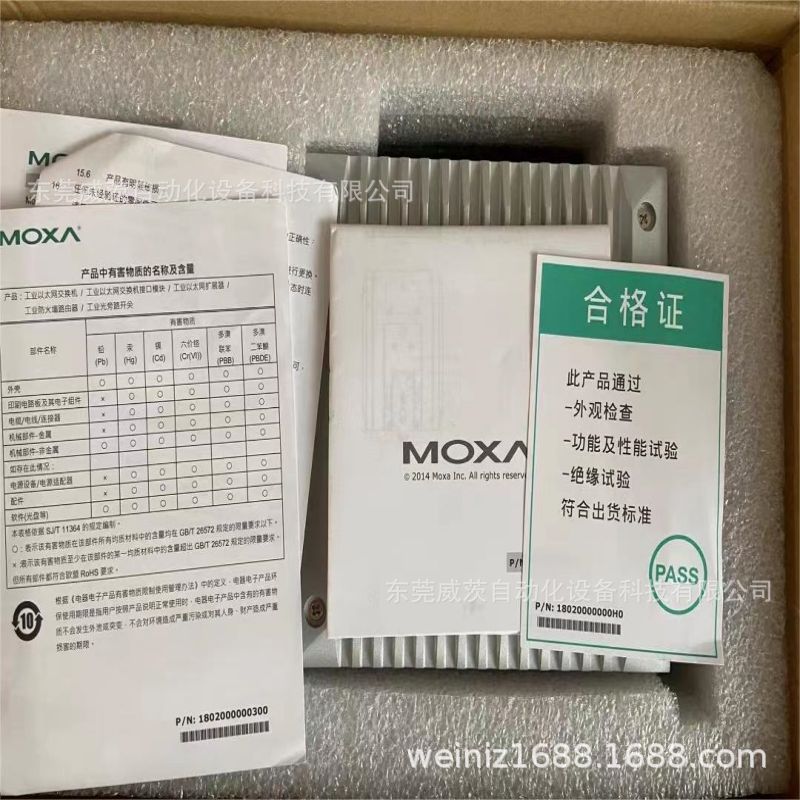 交换机   EDS-518E-4GTXSFP-T  全新包装  议价