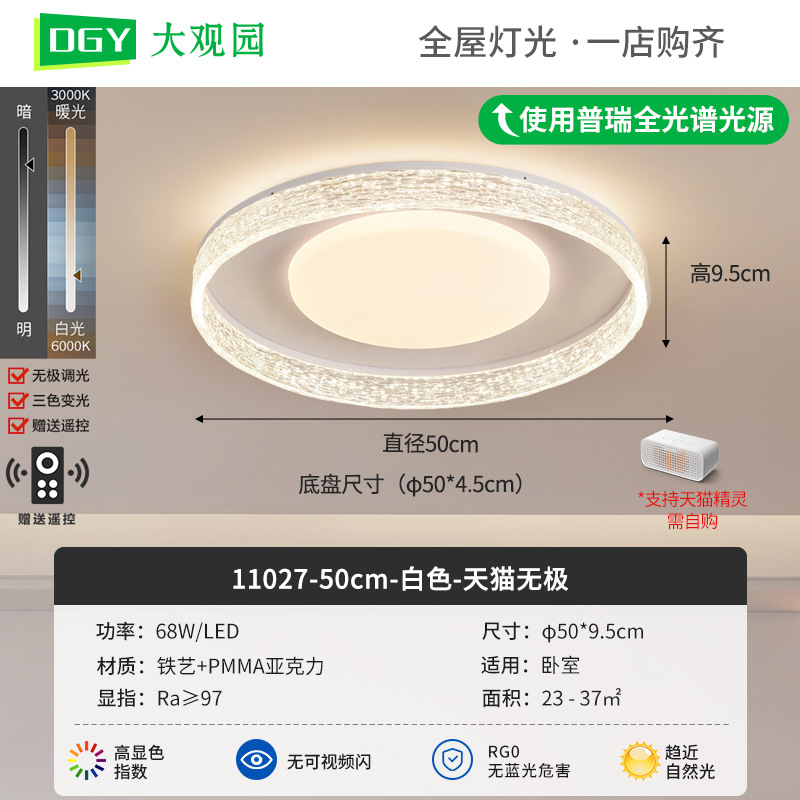 Luz de techo del dormitorio italiano lujoso moderno y simple nuevo estilo de alta sensación de alto nivel de la lámpara principal Zhongshan luminaria 357L