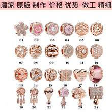 �˼Ҷ���s925���yõ���ľ�m�������W�U�մ���DIY��� ����