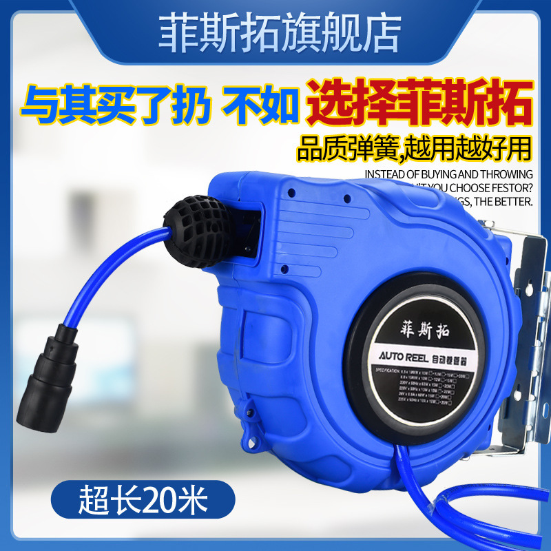 Automatic Retractable Hose Reel Recycling Pu Clip Yarn Tube Pneumatic Tool 12*8mm Air Pipe Air Blower Duct Car Beauty