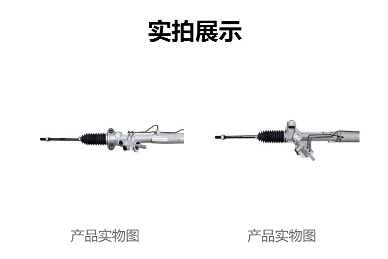Automobile Steering Gear Suitable for VW T4 7D1422061B