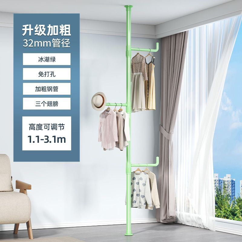 [아이스레이크 그린폴] 후크 3개 - 3.1m 까지 조절 가능