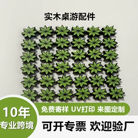 棋牌/桌游;骰子、筹码;拼图、拼板