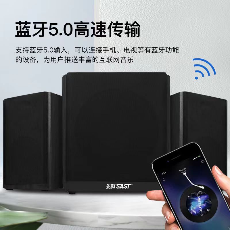 Xianke Home Theater Wooden Bluetooth Speaker High Power 8inch Super Bass Optical Fiber Coaxial A11 with USB Drive Xianke Home Theater Wooden Bluetooth Speaker High Power 8inch Super Bass Optical Fiber Coaxial A11 with USB Drive