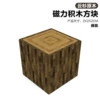 [Can hang 4 pieces] 088 spruce log-naked (minimum order of 10 per piece/please bid in multiples, less will not be sent!) 3g