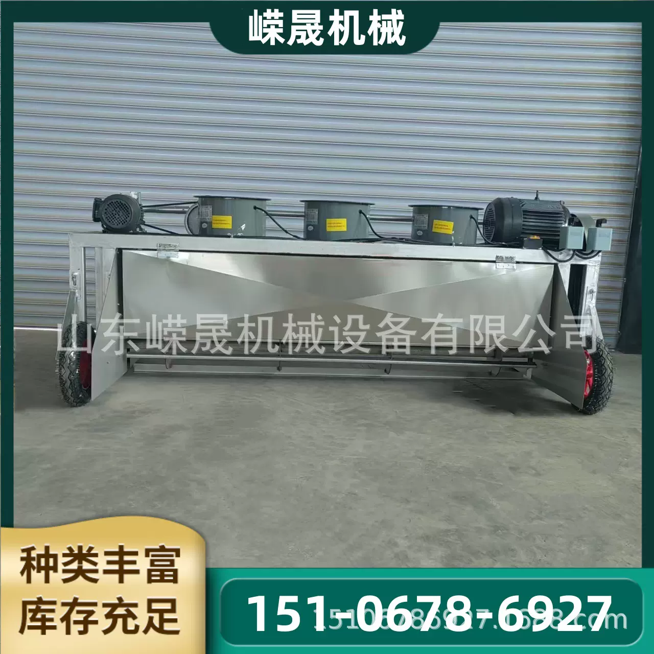 家用酿酒设备打茬机 酒厂专用打糟机 经久耐用