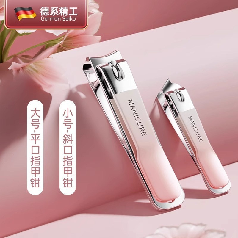 爪切り、輸入女性用爪切り、シングルパックオリジナル斜めドイツ家庭用ポータブル爪切りセット|undefined