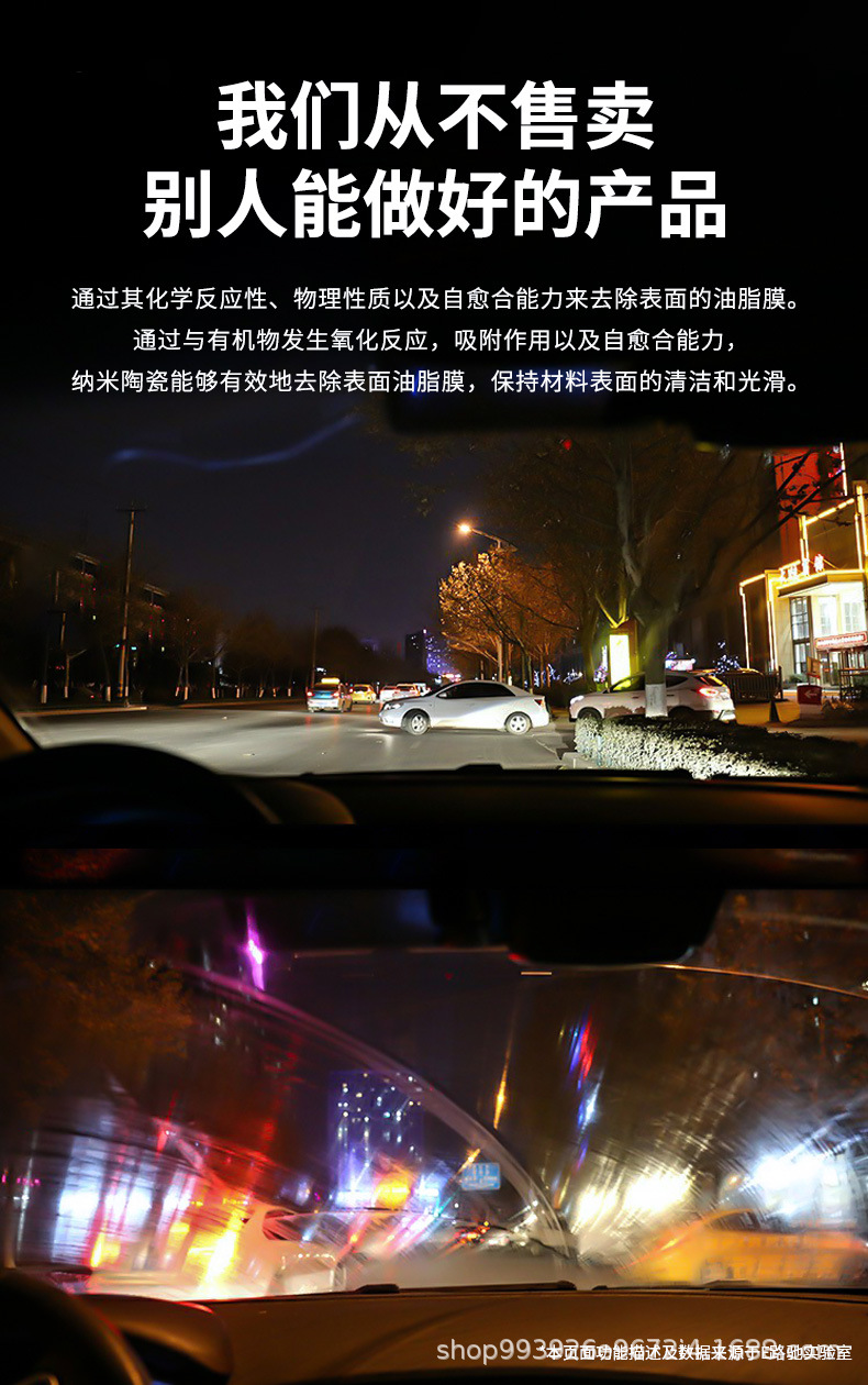E-Lichi Glass Nano Degreasing Film Remover Front Windshield Cleaning Car Cleaning Black Technology Car Window