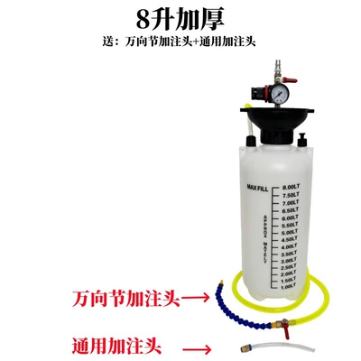 Car Gearbox Oil, Transmission Oil: Mühərrik alətləri - 8l-filler-universal-joint