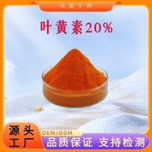 �~�S��20%�f�۾���ȡ��ջ��~�S�ط�100g/��ֲ����ȡ����ă�