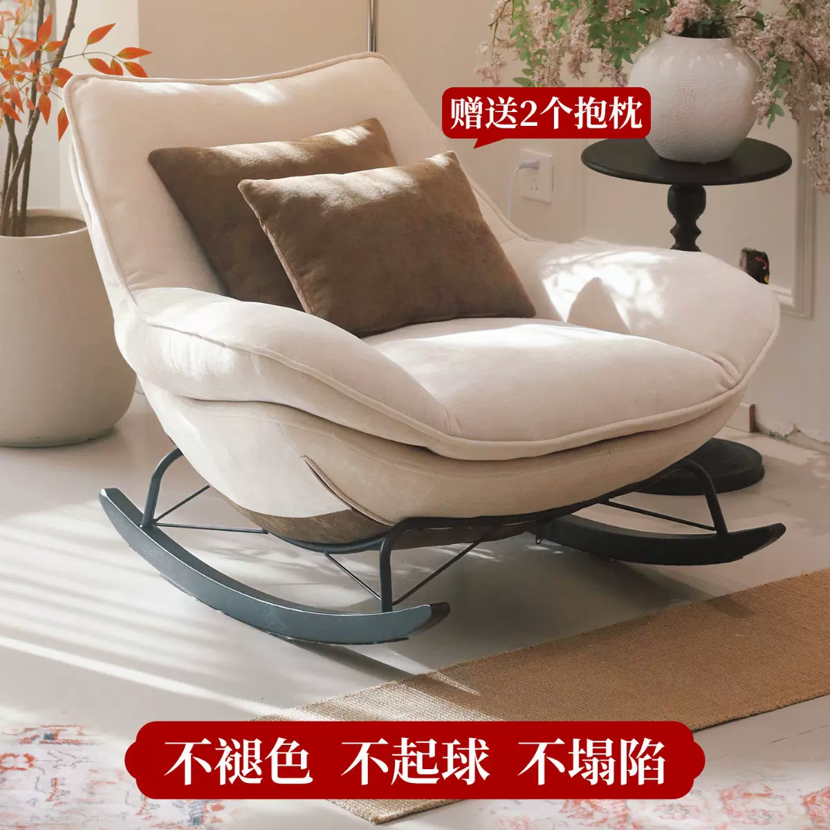 八月木匠中古轻奢摇摇椅单人懒人沙发阳台躺椅成人睡觉家用休闲椅