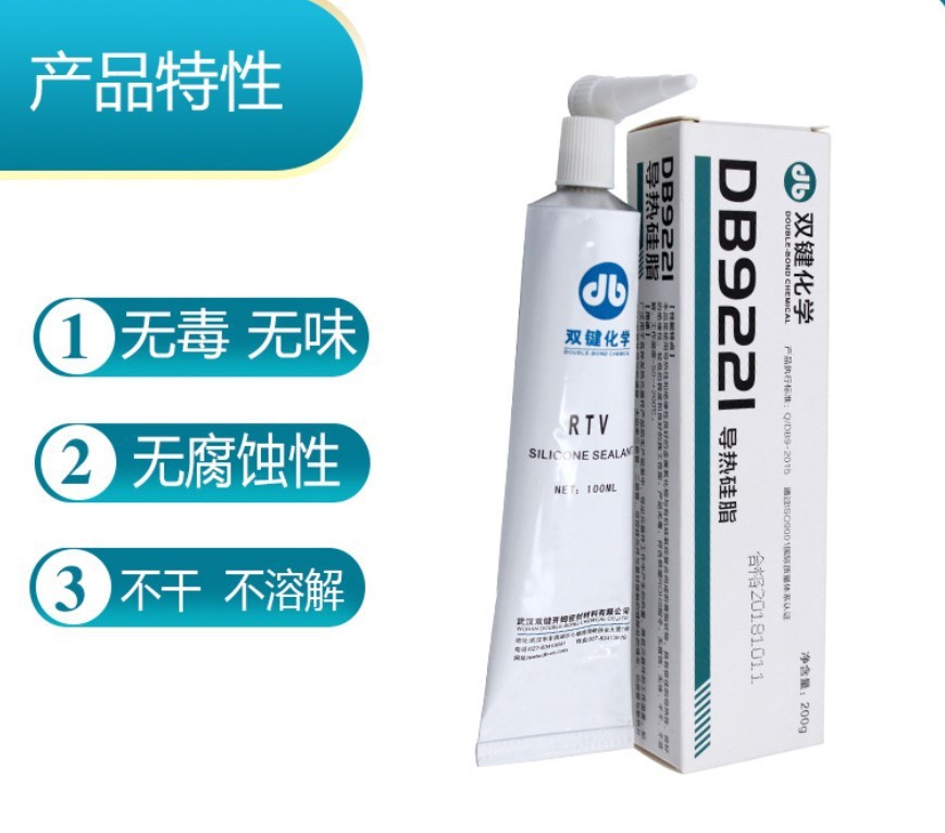 DOUBLEBOND/双键 导热硅脂 DB9221 白色 200g 1支