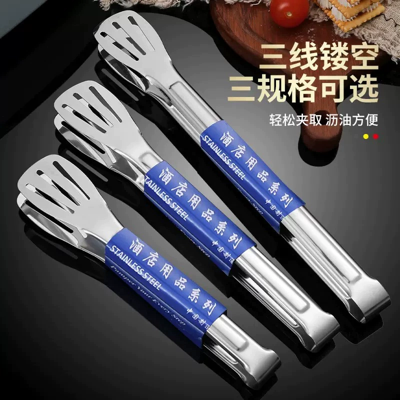 Нержавеющая сталь трехпроводный пищевой зажим утолщенный антиугарный пищевой зажим домашний гриль стейк зажим для барбекю