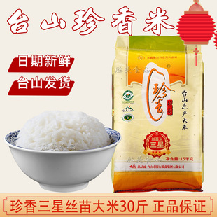 �V�|�������ǽz�����30��F؛���l���x̨ɽԭ�Z�L��ܛ����ճ����