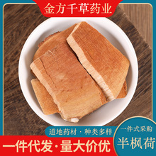 ��ș�����l��Ȼ�����500g�� ��Ʒ���������_ľ���L�ɸ������~��