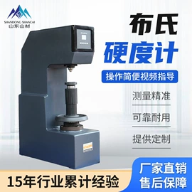 硬度计;其他实验仪器;显微镜