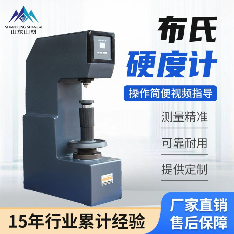 HB-3000B измеритель твердости Бринелла настольный цифровой дисплей электроника автоматический тестер твердости Бринелла новый