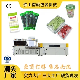 食药品包装机;其他包装成型;其他包装设备