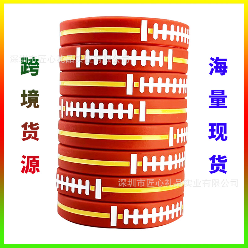 户外分组橄榄球硅胶手环  凹字足球运动硅胶腕带足球主题橡胶手链