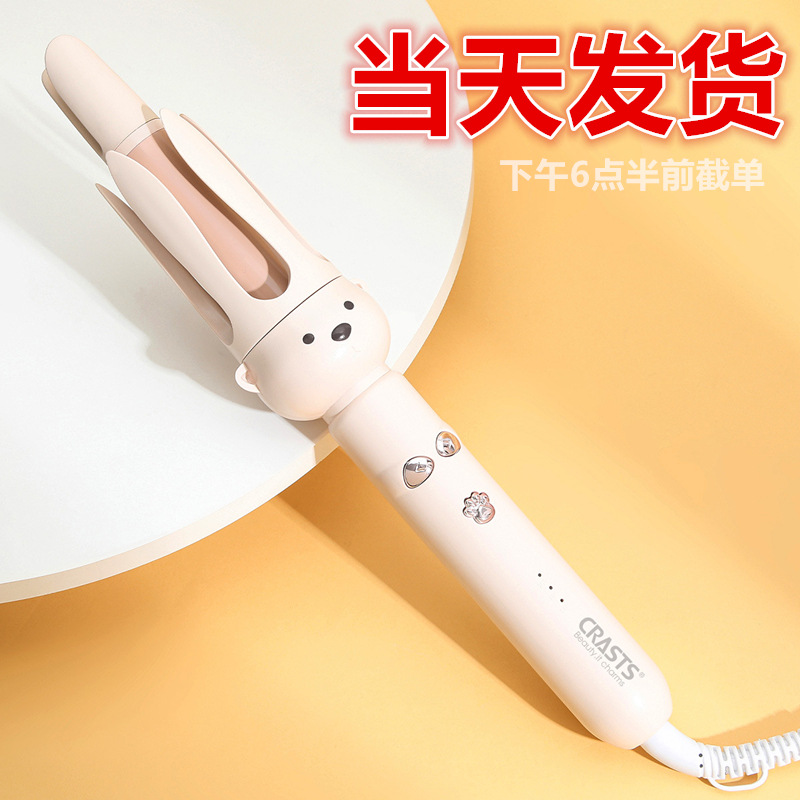 Cross-Border American Standard Fully Automatic Curling Iron for Large Curls and Waves, Lazy Curling Iron 28mm Perm Tool