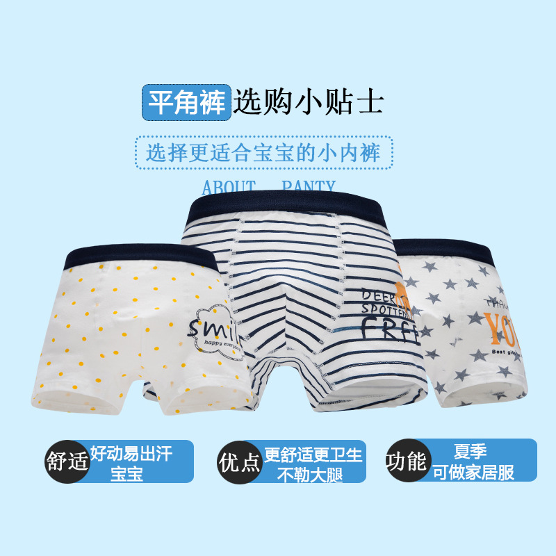 Calzoncillos Boxer para niños algodón mediano y grande niños de 7 años de 12 años de 10 años de algodón Pantalones cortos para estudiantes ventas directas de fábrica