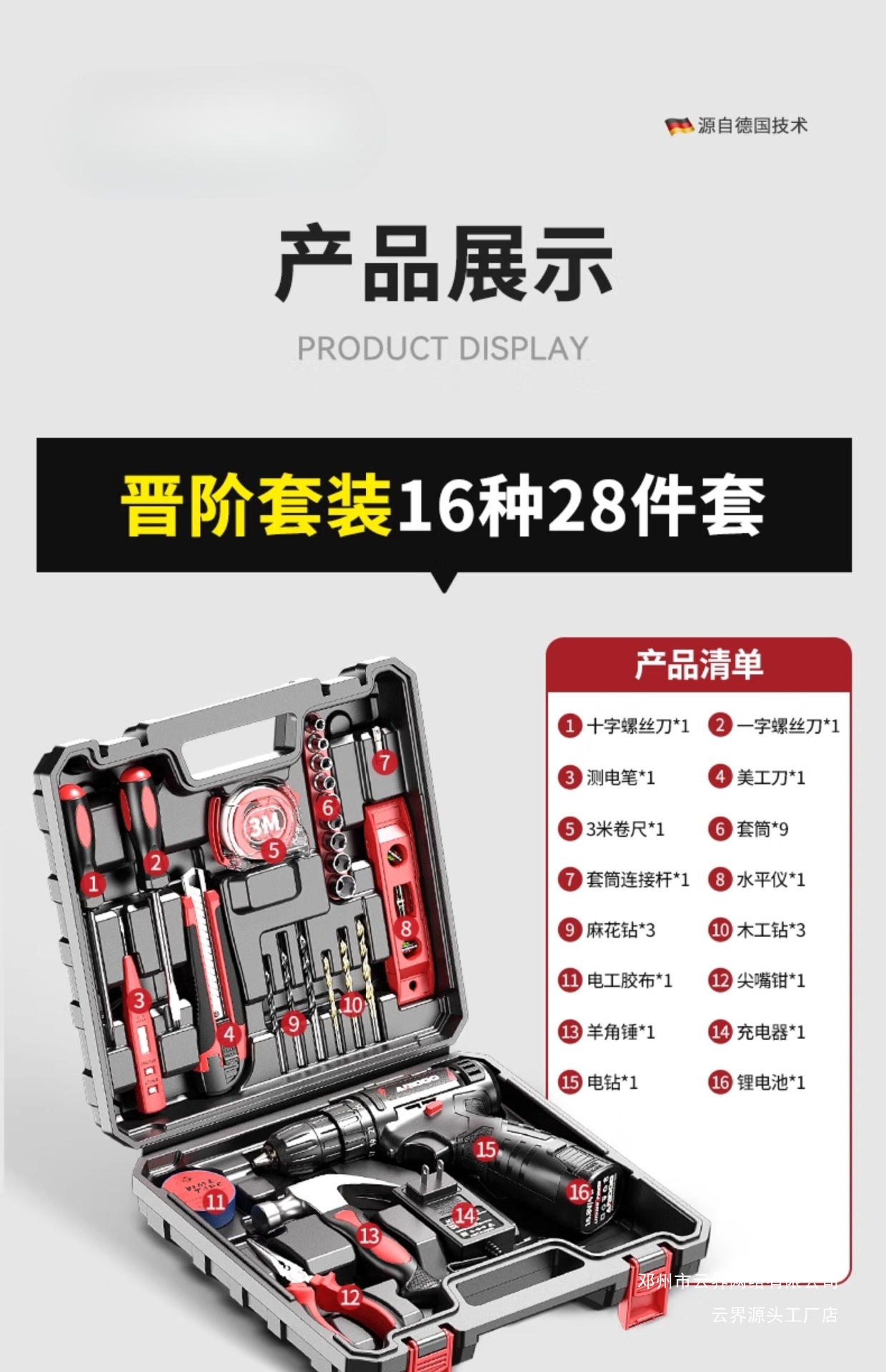 Toolbox Set Hardware Repair Electric Drill Electrician Woodworking