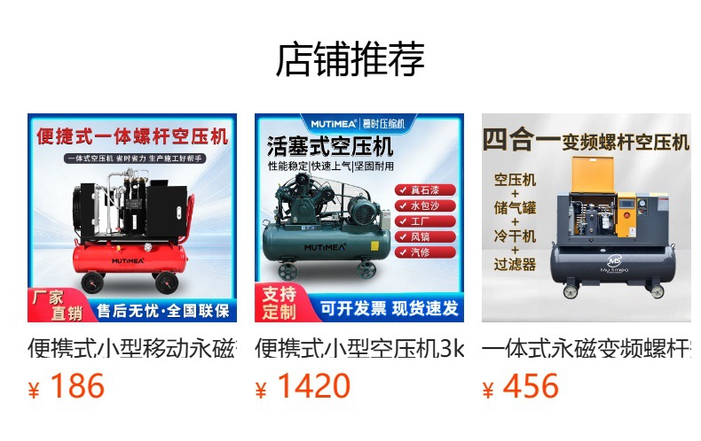 Oil-free silent air compressor, industrial-grade air compressor, small 220V portable woodworking high-pressure air pump