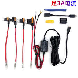 行车记录仪降压线专用电源线模块24V12V转5V汽车用停车监控取电器