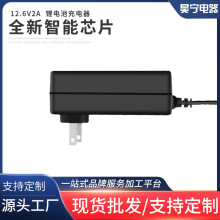 12.6v2a�늳س��������늳س����18650�ۺ���늳س����