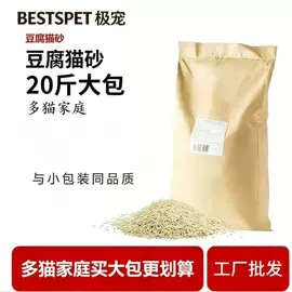 猫砂;猫猫食具;猫猫窝/笼/垫