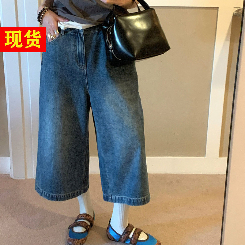 In Stock Mona Mid-Waist Washed Denim Straight-Leg Cropped Wide-Leg Pants for Women, New Spring 2026 Model