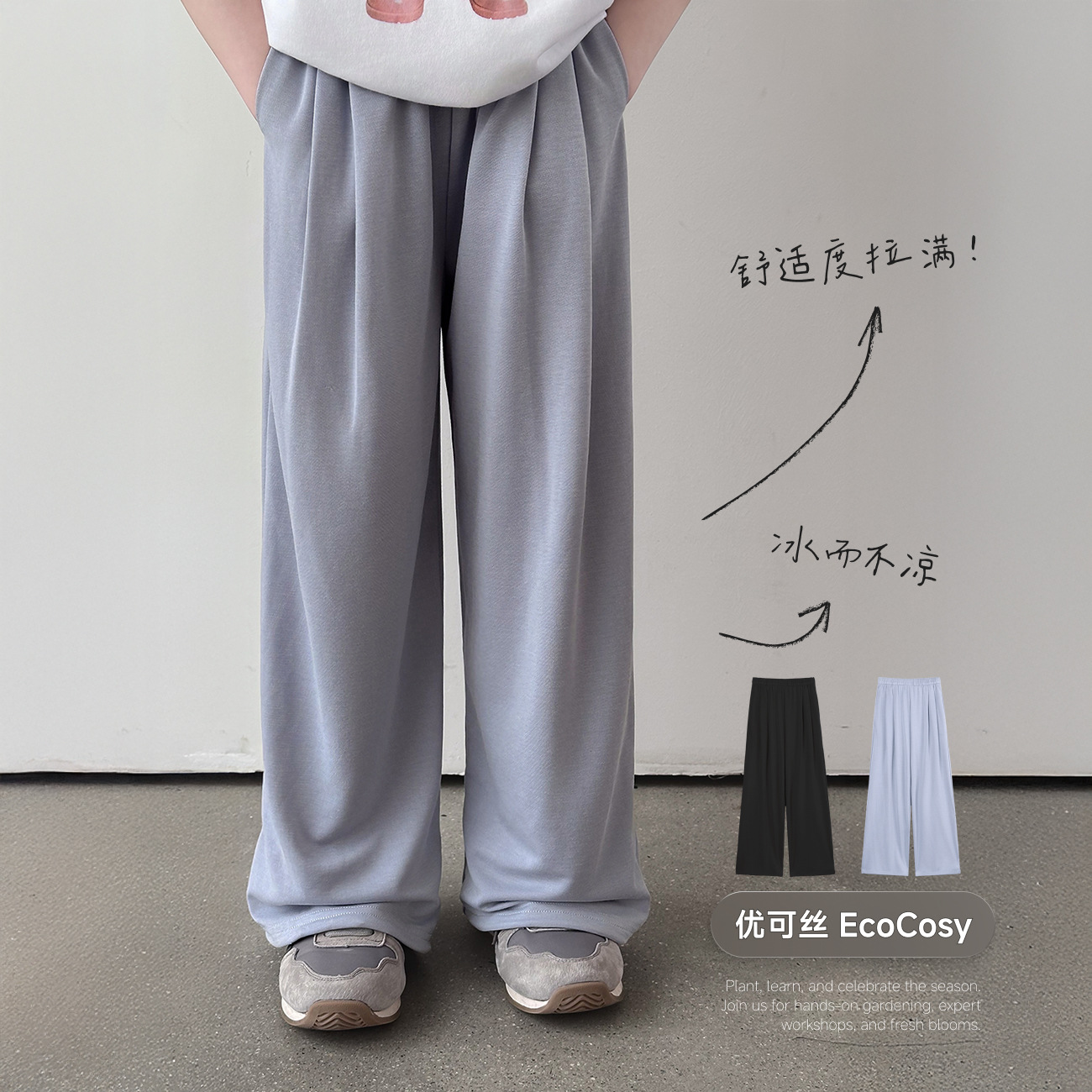 Girls' Parent-Child Casual Long Pants 2025 Summer New Solid Color Slimming Baby Pants