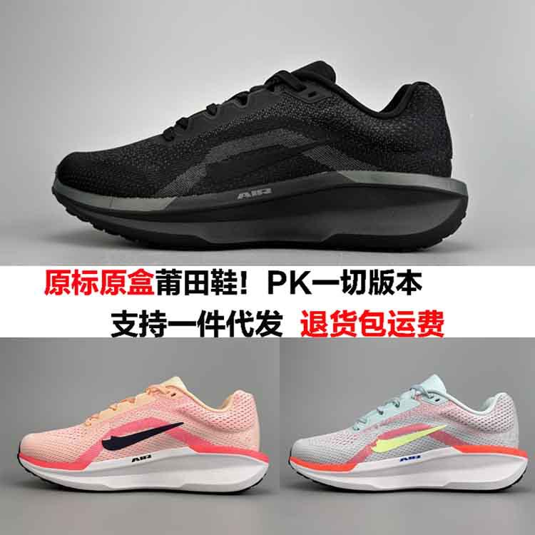 Putian Pure Original Nengeguan Winflo 11 Moon Lining Series Mesh Breathable Training Running Shoes for Men and Women sneaker