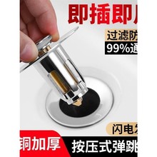 ˮ����С̖�ڏ�ϴ����©ˮ��ϴĘ����ˮ�����̨����о����ʽ