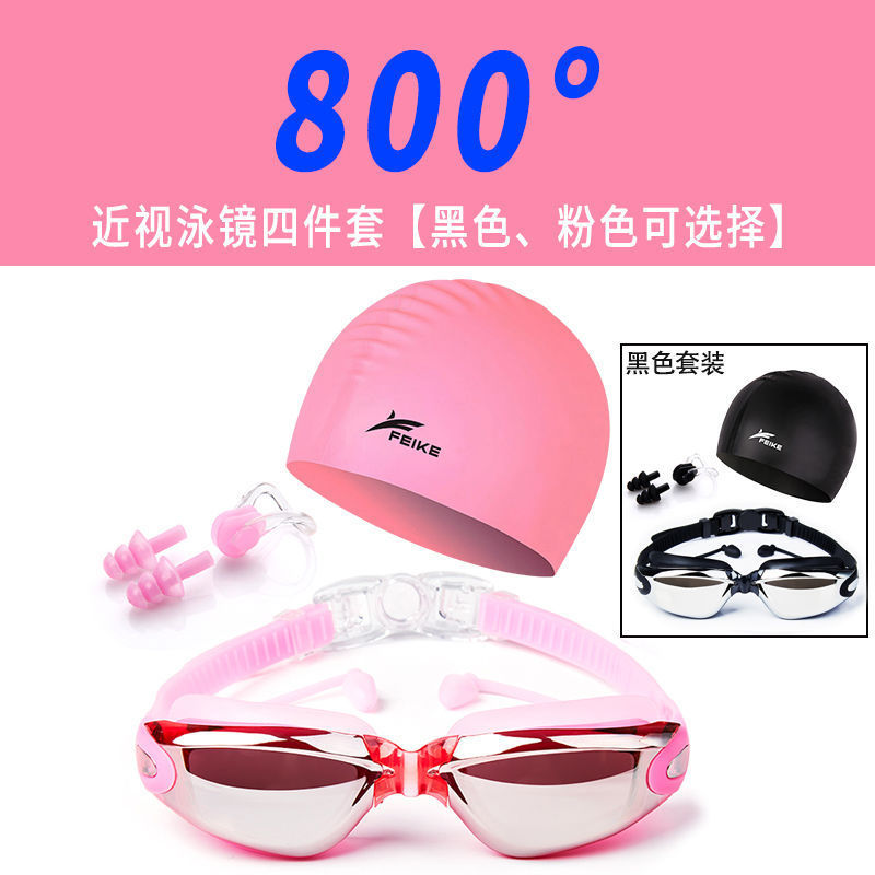 Gafas de natación para hombres de alta definición, gafas de natación anti-neblame para adultos, niños y niñas con tapones de auriculares, gafas de natación de marco grande, cubierta de sombrero