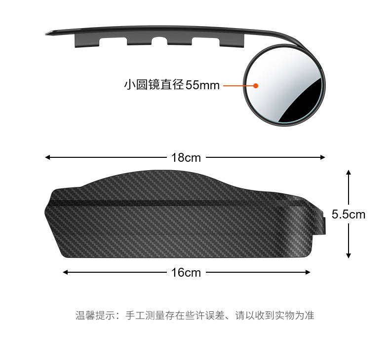 Car rearview mirror rain eyebrow small round mirror integrated mirror blind spot mirror rear mirror rain shield
