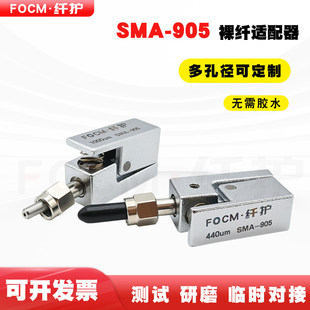 FOCM�w�oSMA905����w�m�������Ϲ��w���w���m�����������̖����