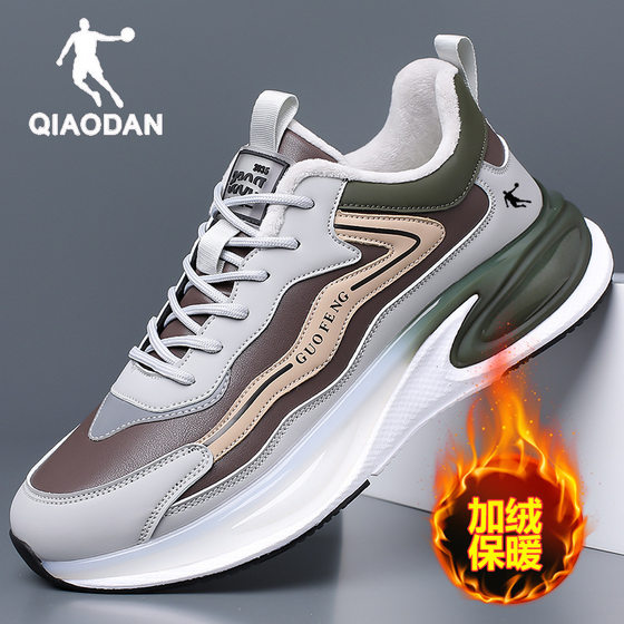 Jordan Men's Shoes sneaker 2025 Spring and Summer New Leather fleece-lined Warm Running Shoes for Students Soft Sole Running Shoes for Boys