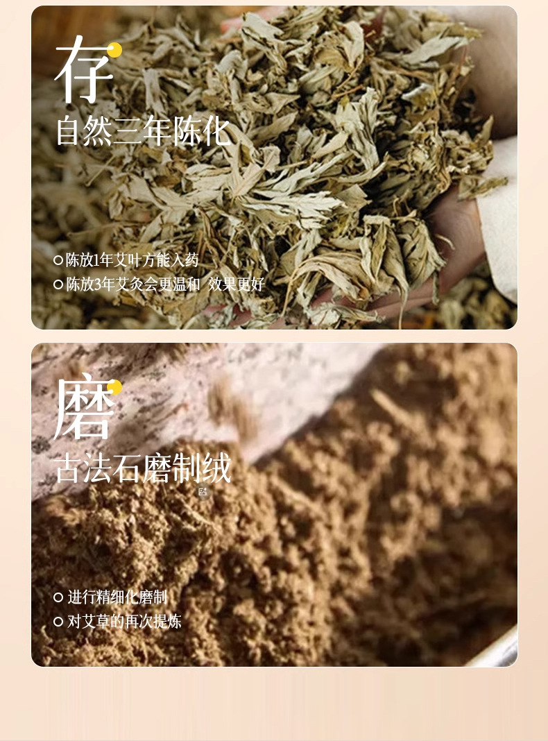 Moxa Sticks Ai Zhu 纯艾柱 Artemisia argyi Moxibustion Rolls for Whole Body Warming 54 Count Box quality and texture